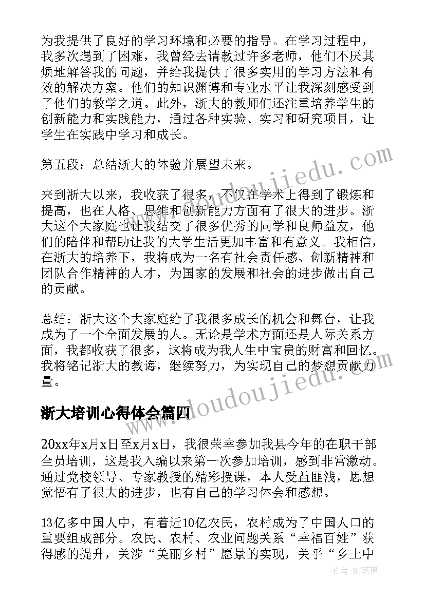 最新二年级上科学教学计划大象出版社(汇总8篇)