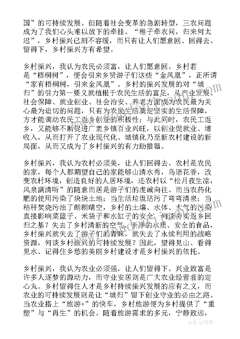 最新二年级上科学教学计划大象出版社(汇总8篇)