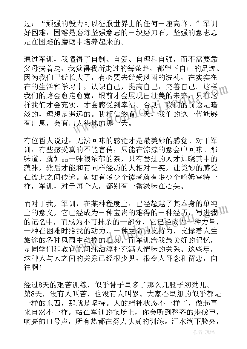 2023年家长进课堂活动照片 家长进课堂活动方案(通用5篇)