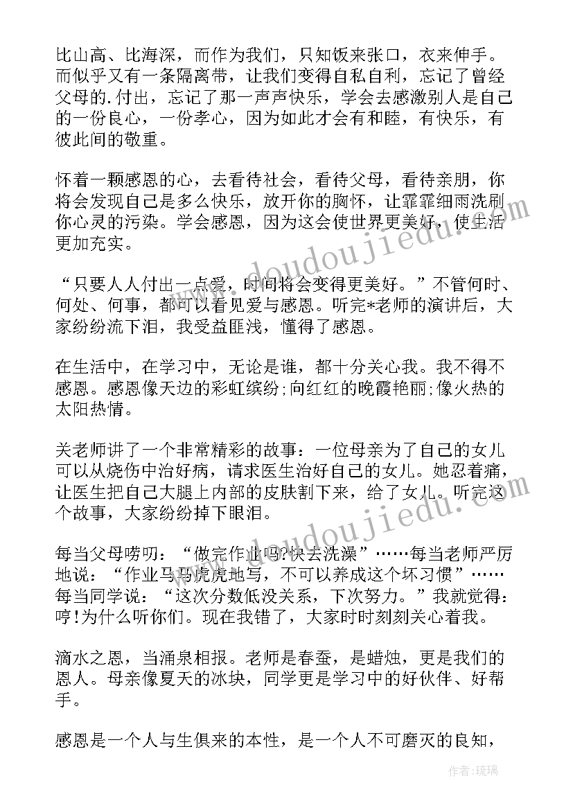 2023年家长进课堂活动照片 家长进课堂活动方案(通用5篇)