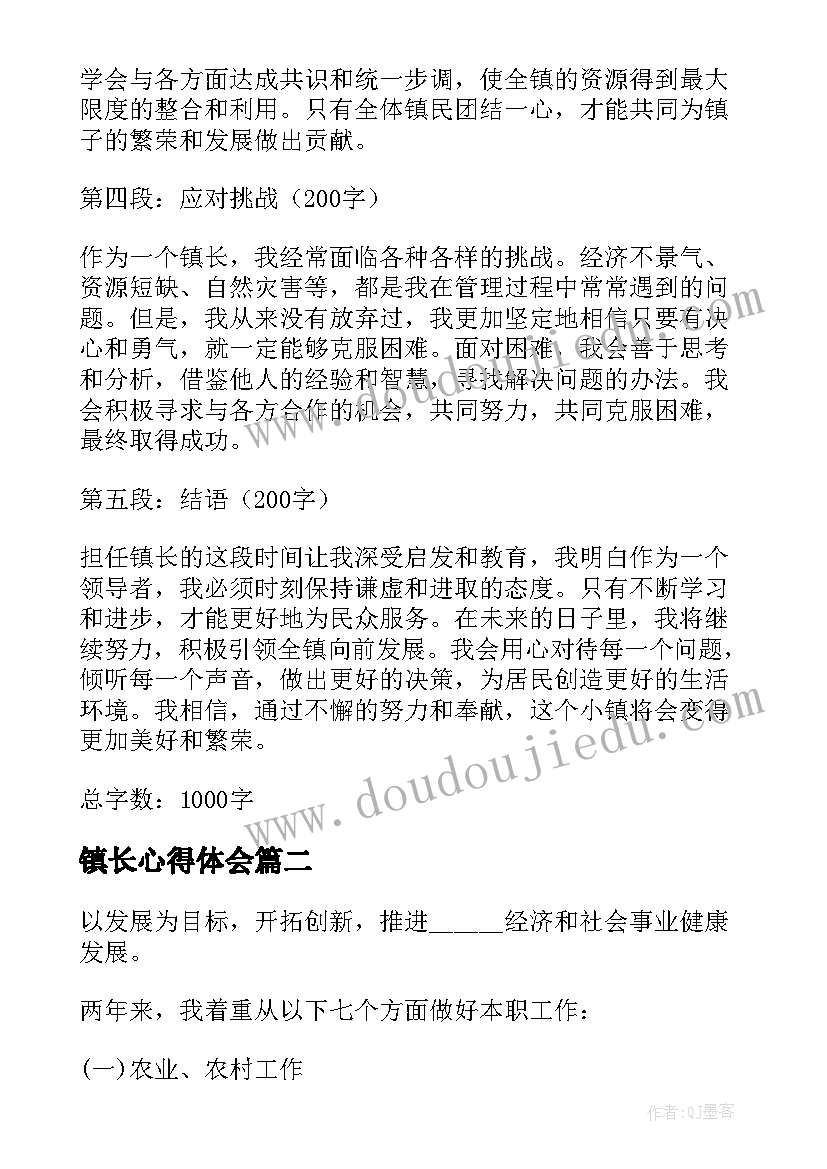 最新幼儿园义诊活动名称 六一活动总结(汇总6篇)