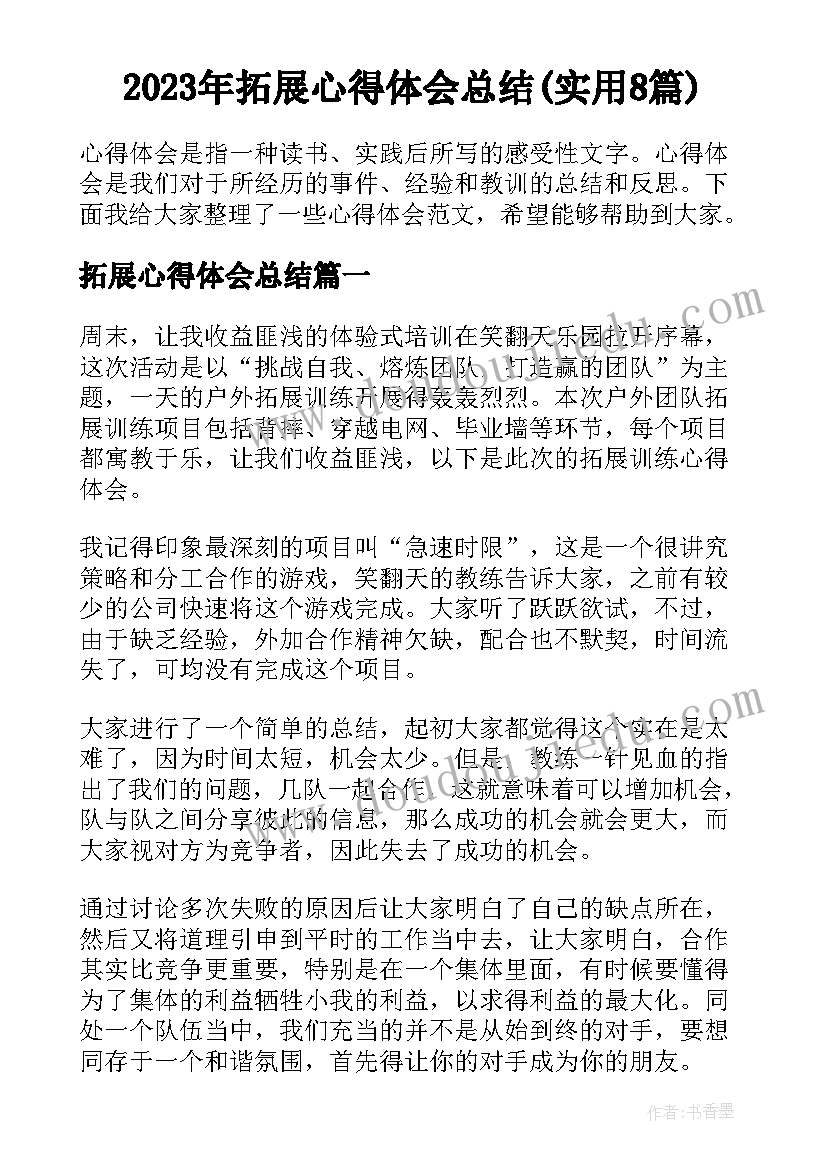 商场保安监控述职报告总结(实用5篇)