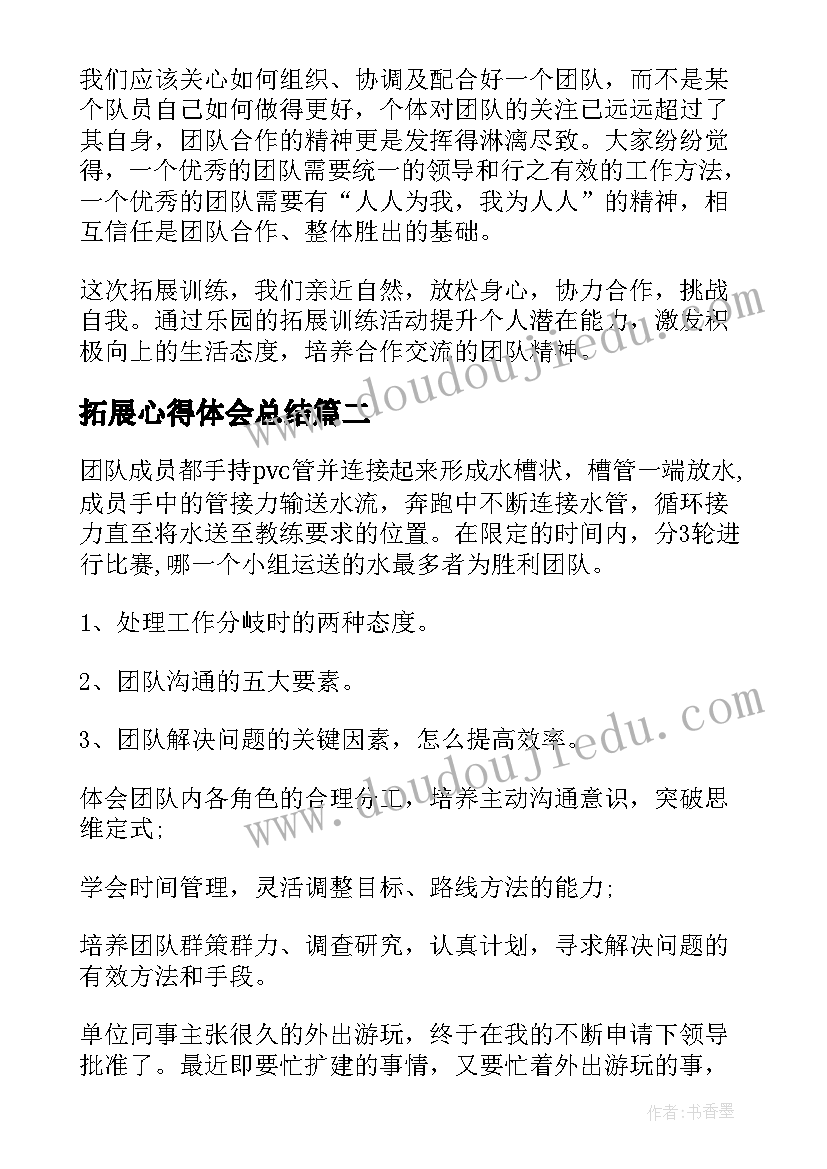 商场保安监控述职报告总结(实用5篇)