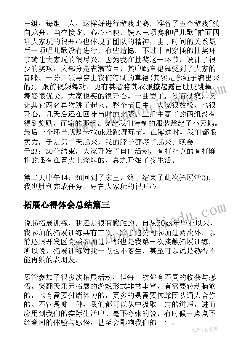 商场保安监控述职报告总结(实用5篇)