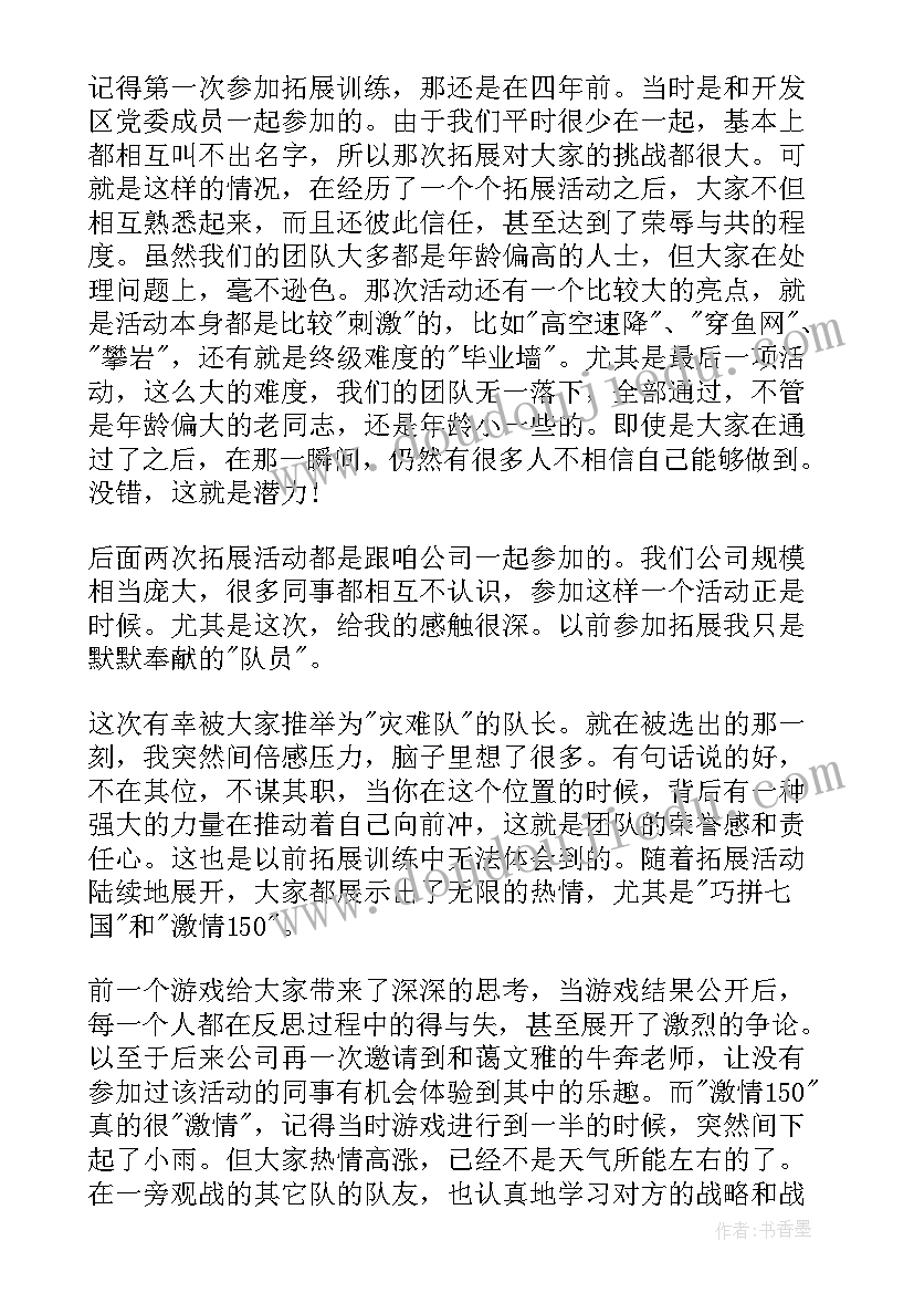 商场保安监控述职报告总结(实用5篇)