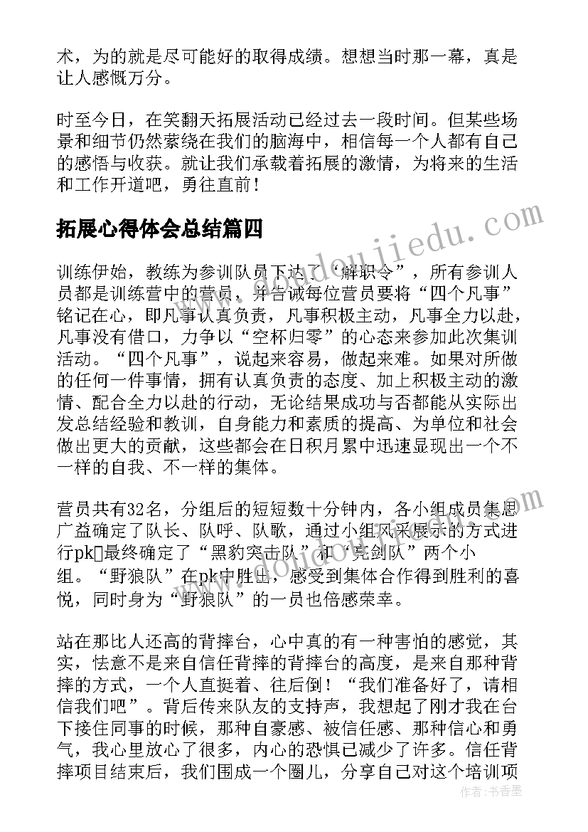 商场保安监控述职报告总结(实用5篇)