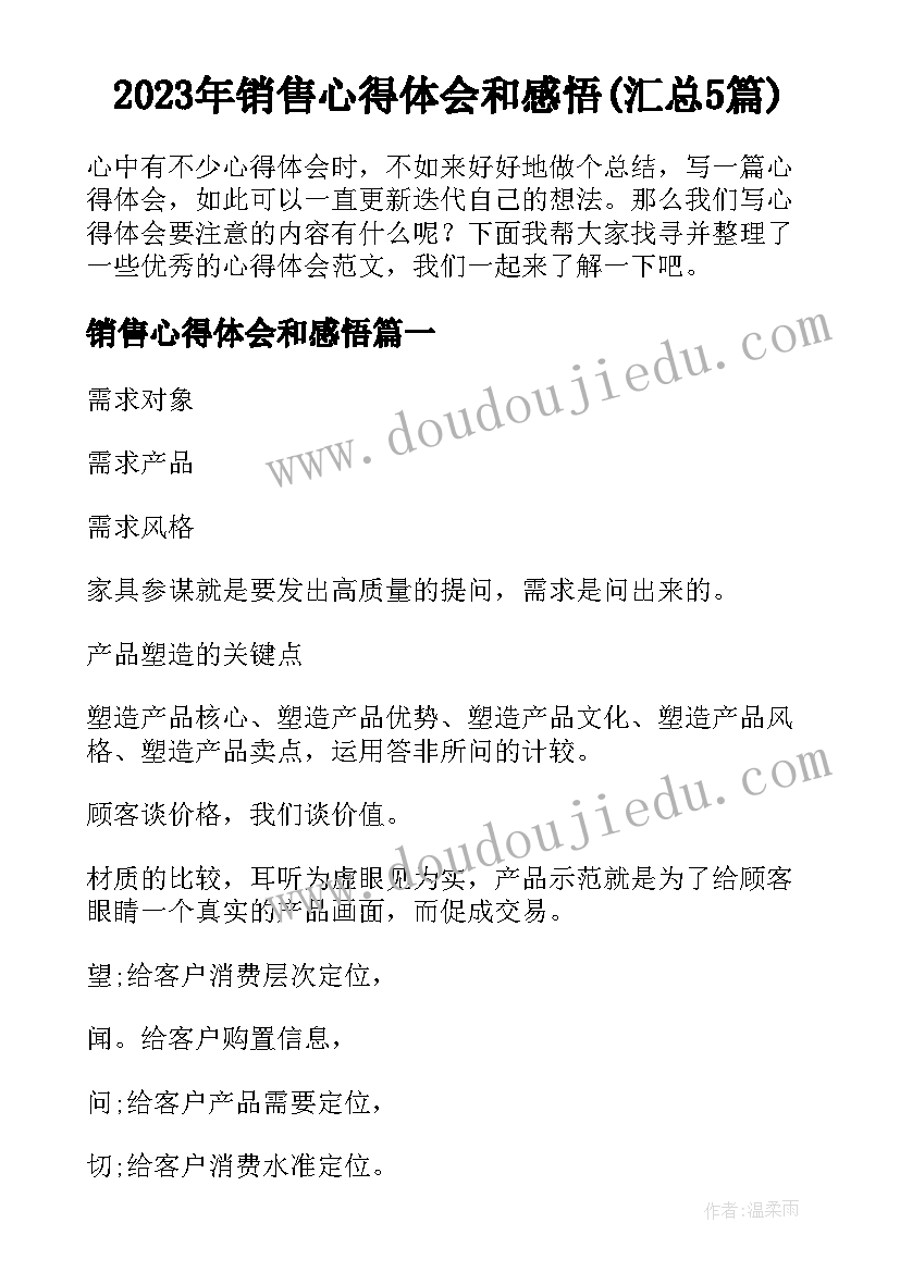 最新街头广告错别字调查报告 街头错别字调查报告(通用9篇)