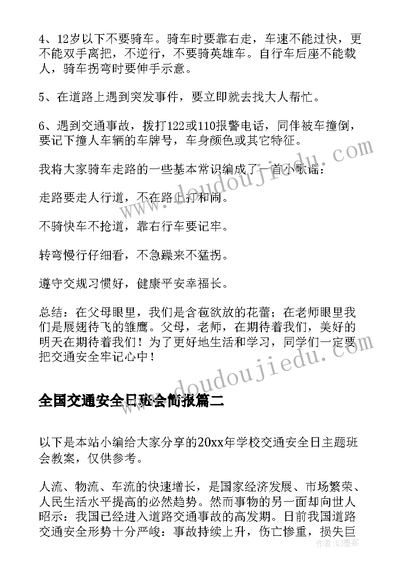 2023年大学学生会举办的新颖活动 大学学生会联谊活动策划方案(优秀5篇)