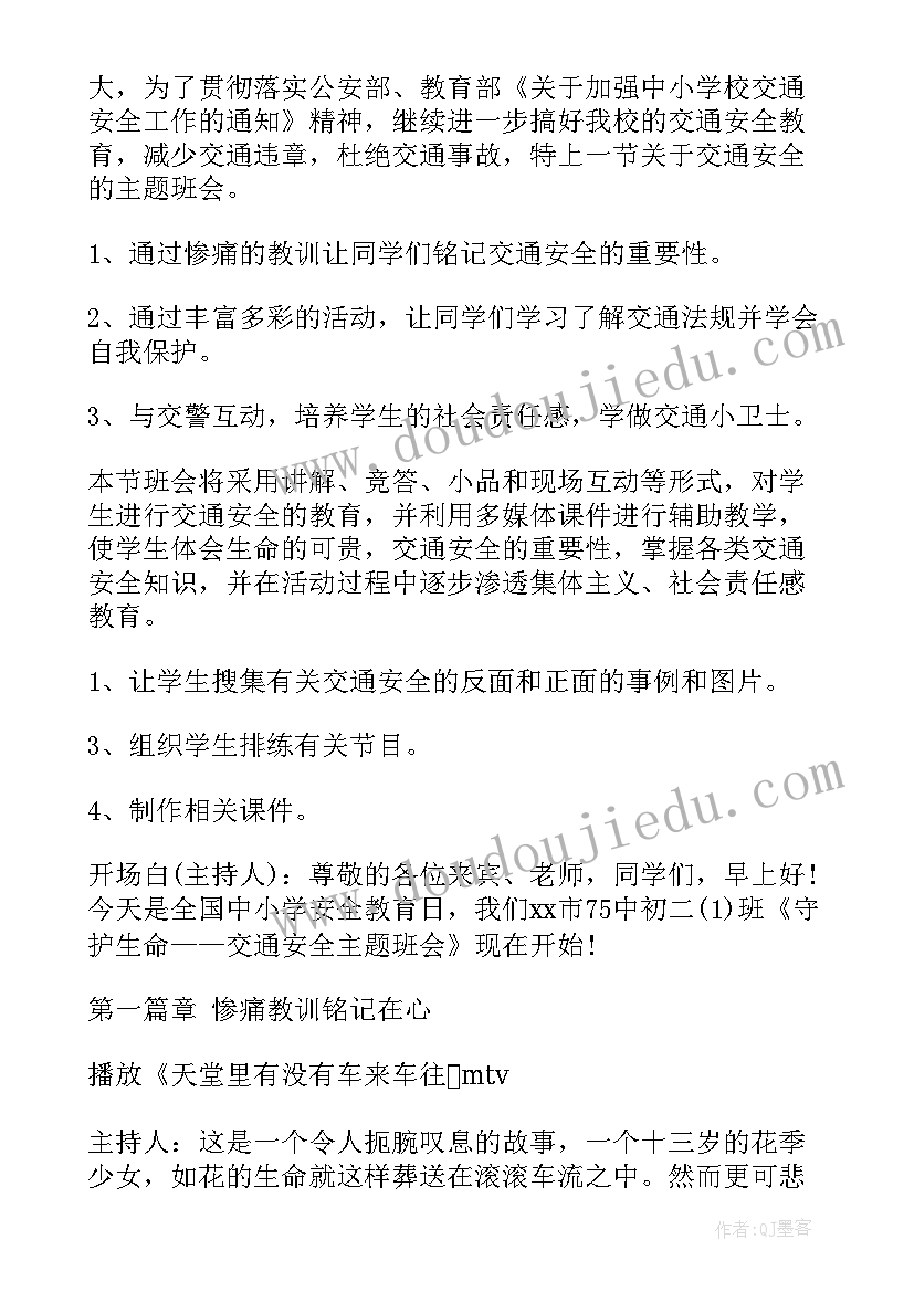 2023年大学学生会举办的新颖活动 大学学生会联谊活动策划方案(优秀5篇)