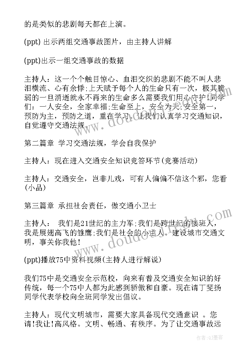 2023年大学学生会举办的新颖活动 大学学生会联谊活动策划方案(优秀5篇)