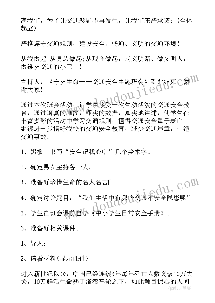 2023年大学学生会举办的新颖活动 大学学生会联谊活动策划方案(优秀5篇)