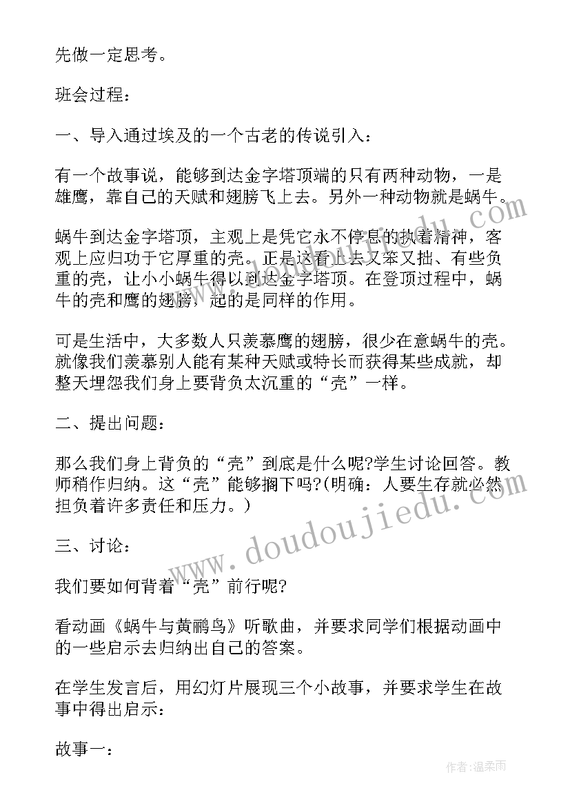 最新学校庆祝建党节活动方案(实用8篇)