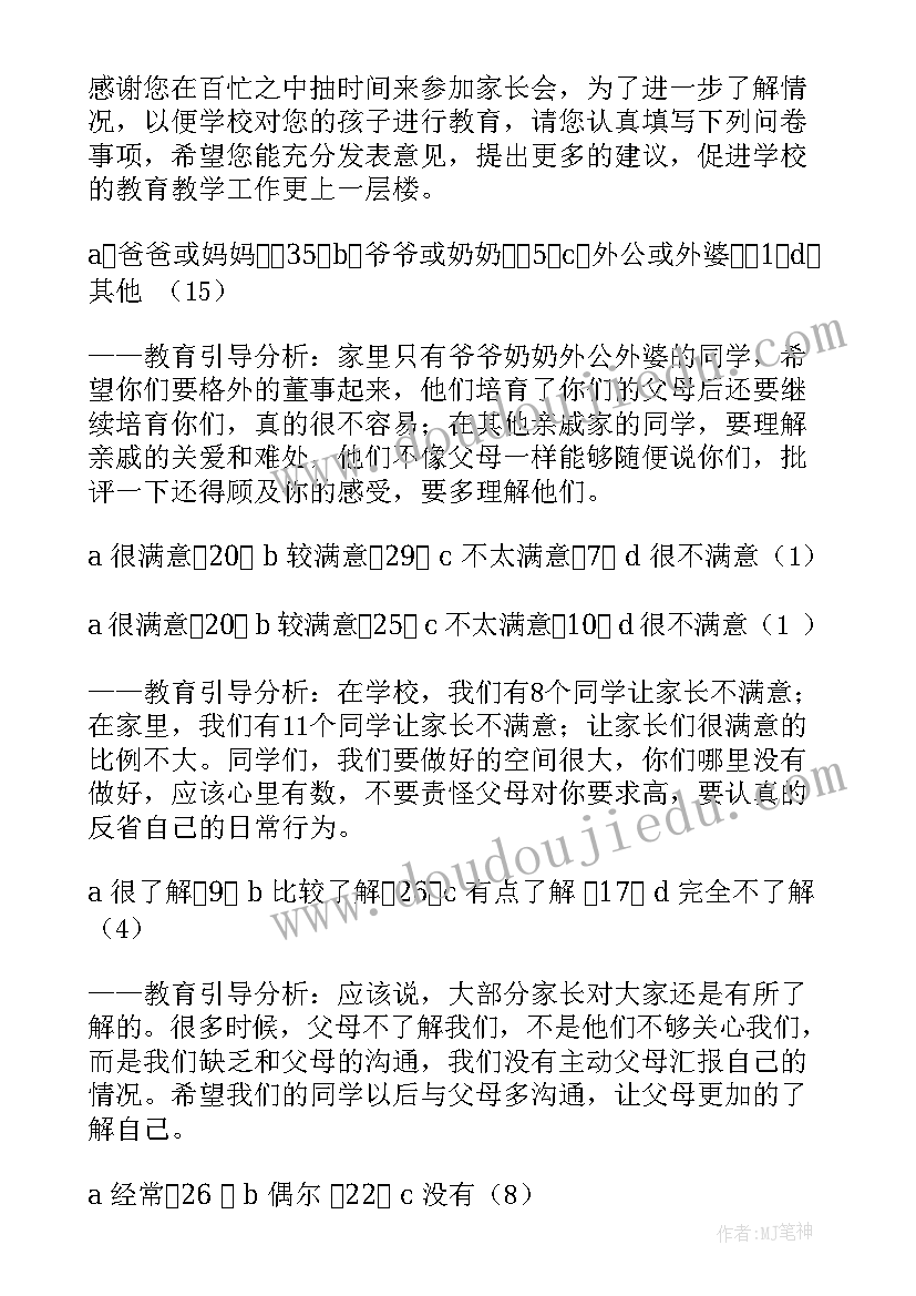 2023年学校大气污染防治工作总结(大全5篇)