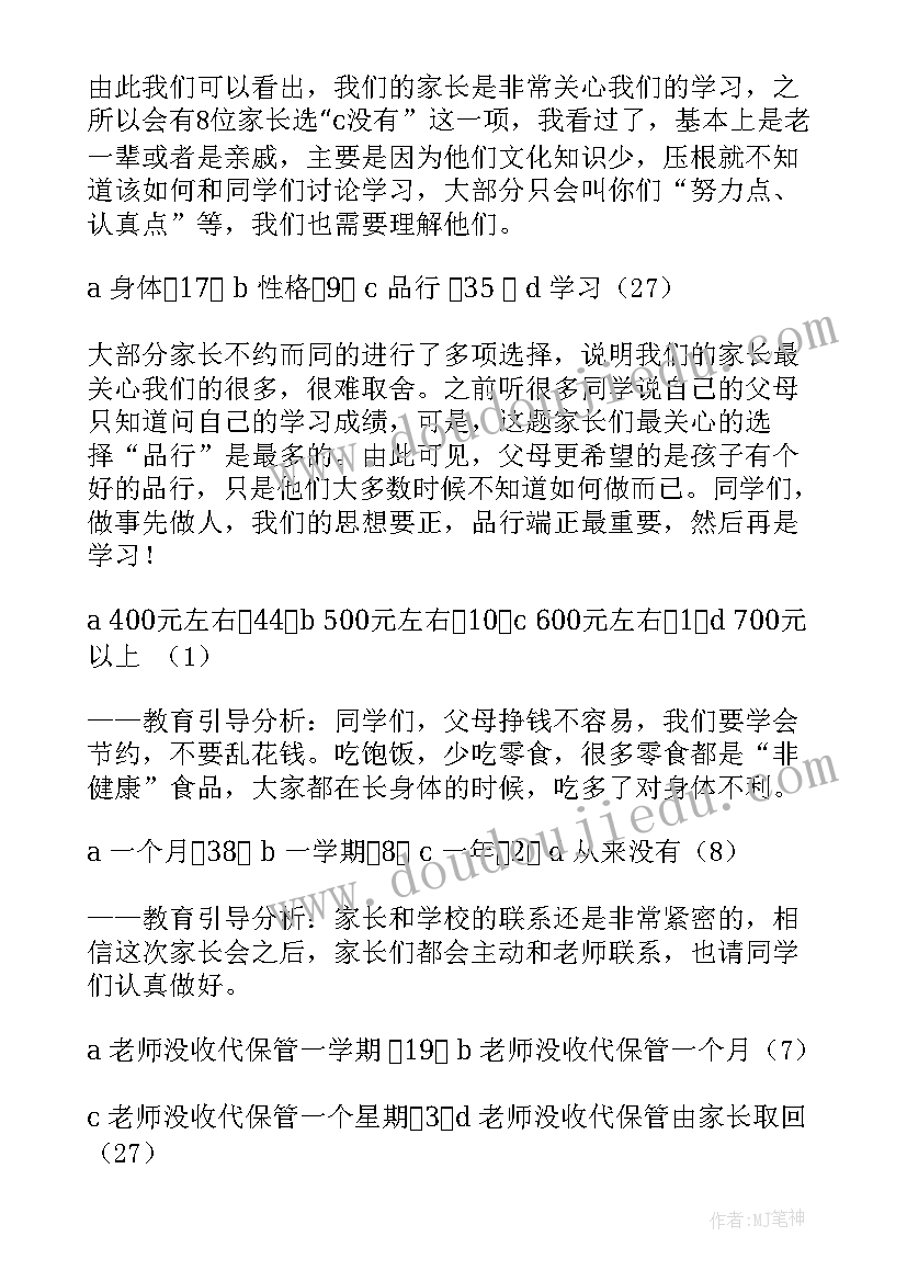 2023年学校大气污染防治工作总结(大全5篇)