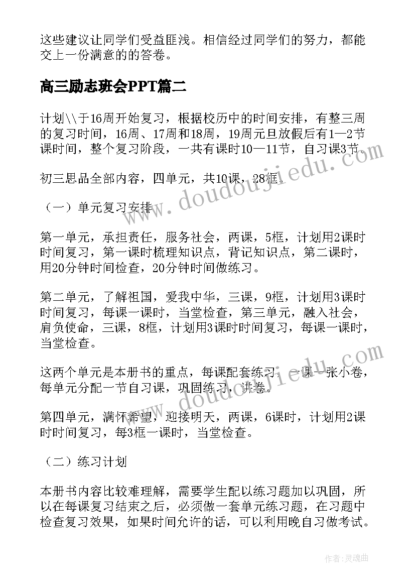 最新幼儿园大班保护牙齿教案(精选6篇)