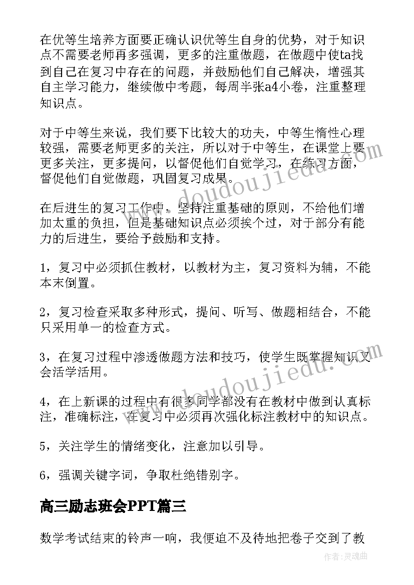 最新幼儿园大班保护牙齿教案(精选6篇)