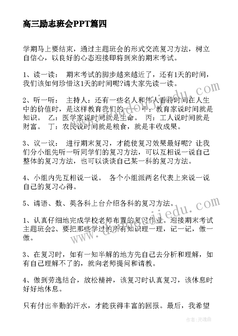 最新幼儿园大班保护牙齿教案(精选6篇)