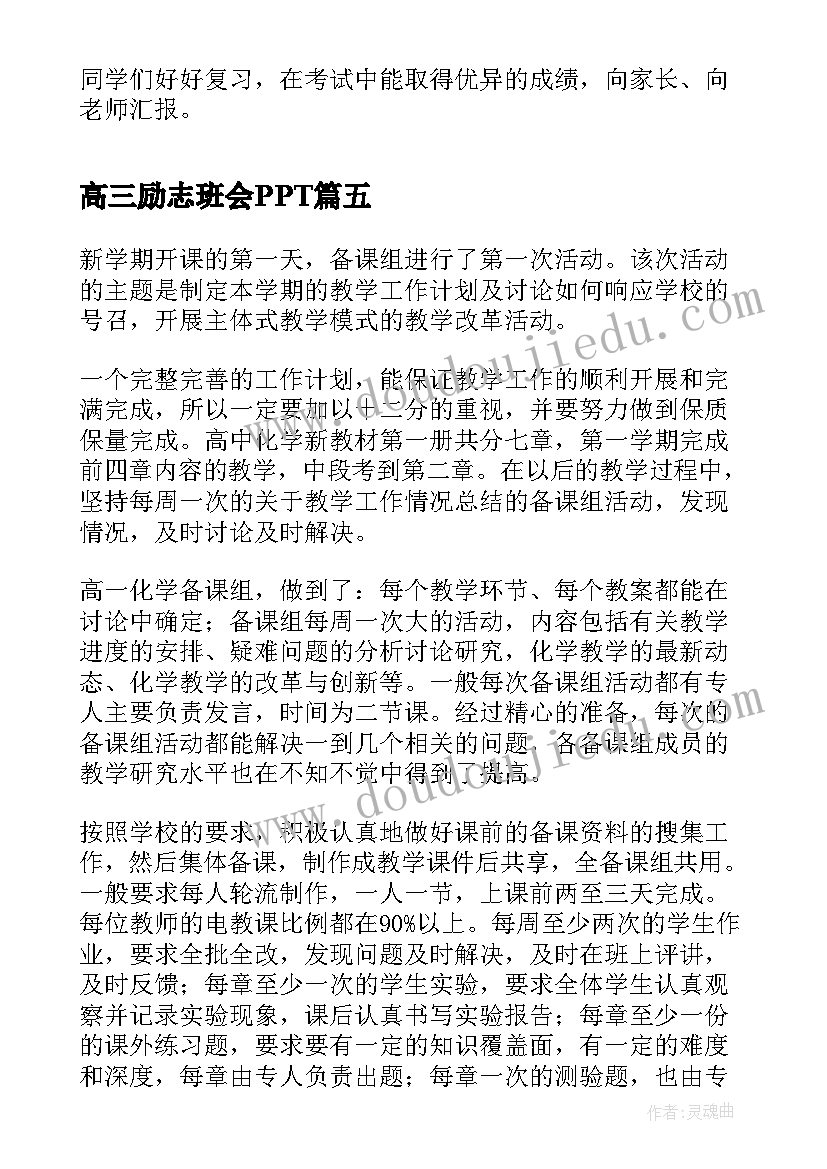 最新幼儿园大班保护牙齿教案(精选6篇)