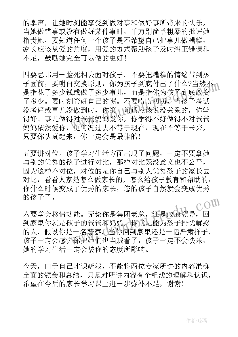 2023年华数个人总结(优秀6篇)