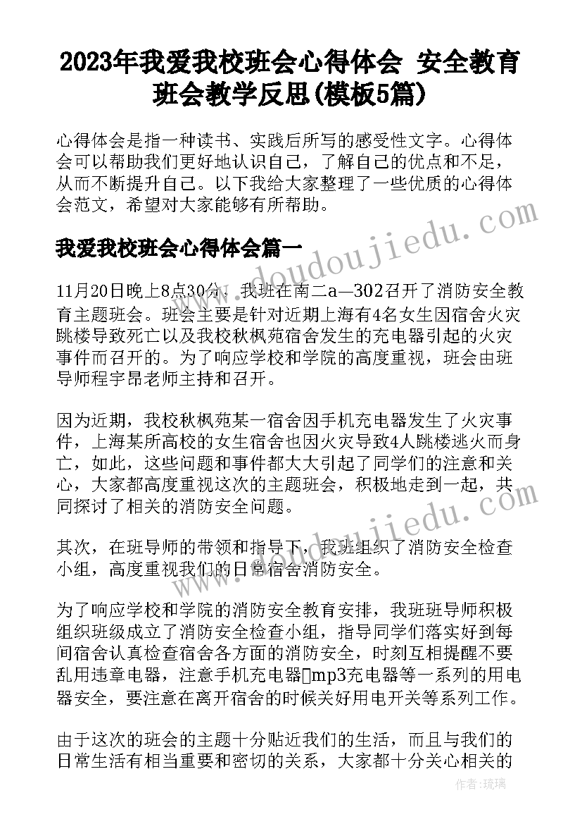 中专毕业生自荐书(大全5篇)