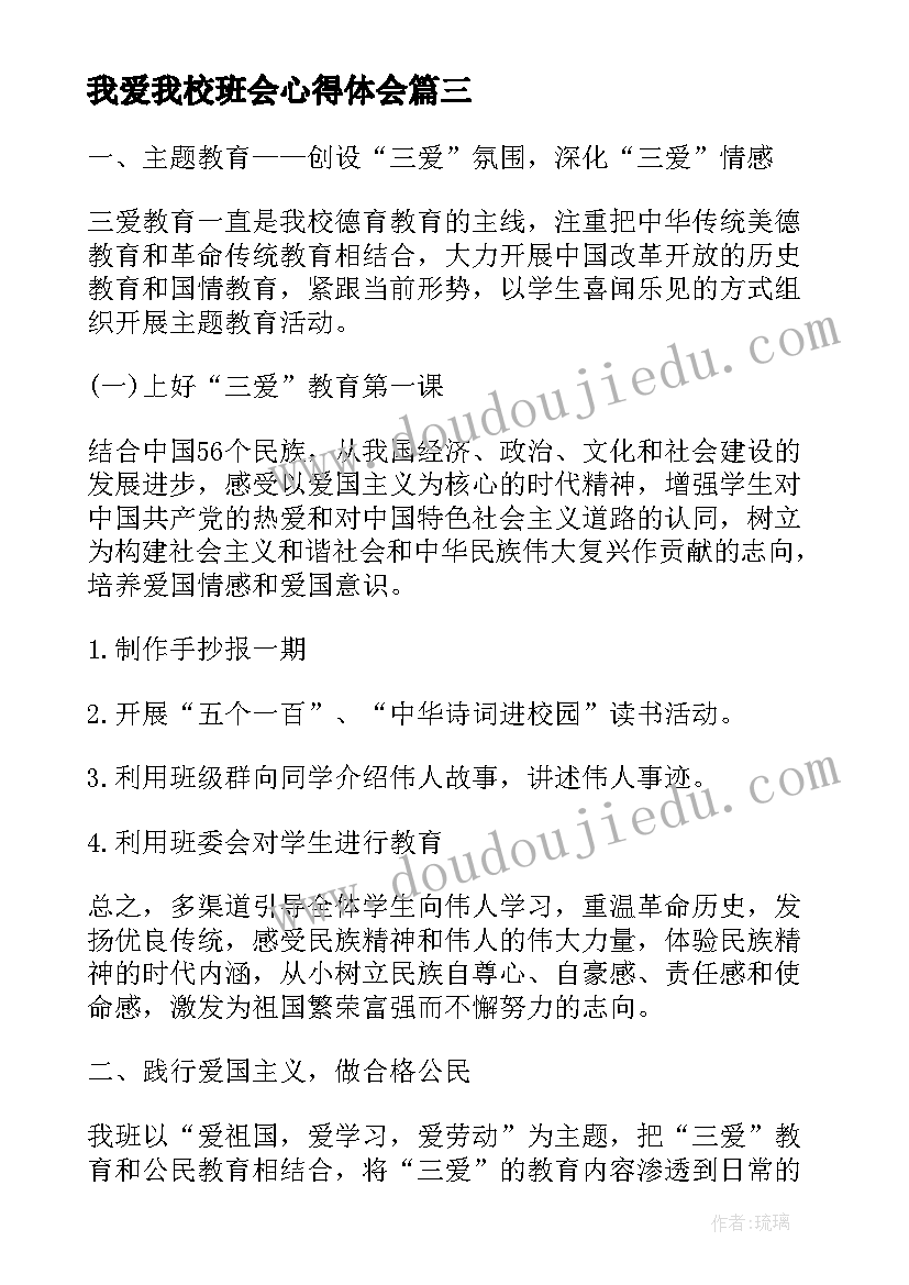 中专毕业生自荐书(大全5篇)