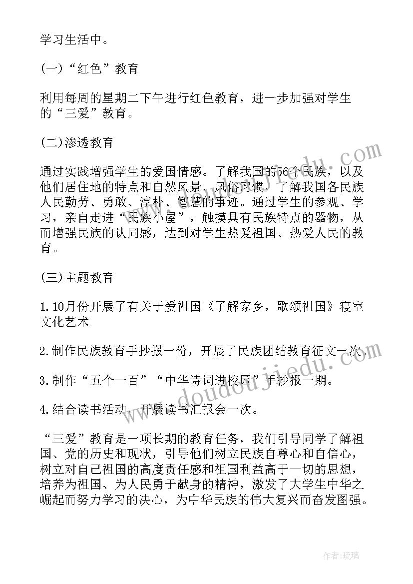 中专毕业生自荐书(大全5篇)