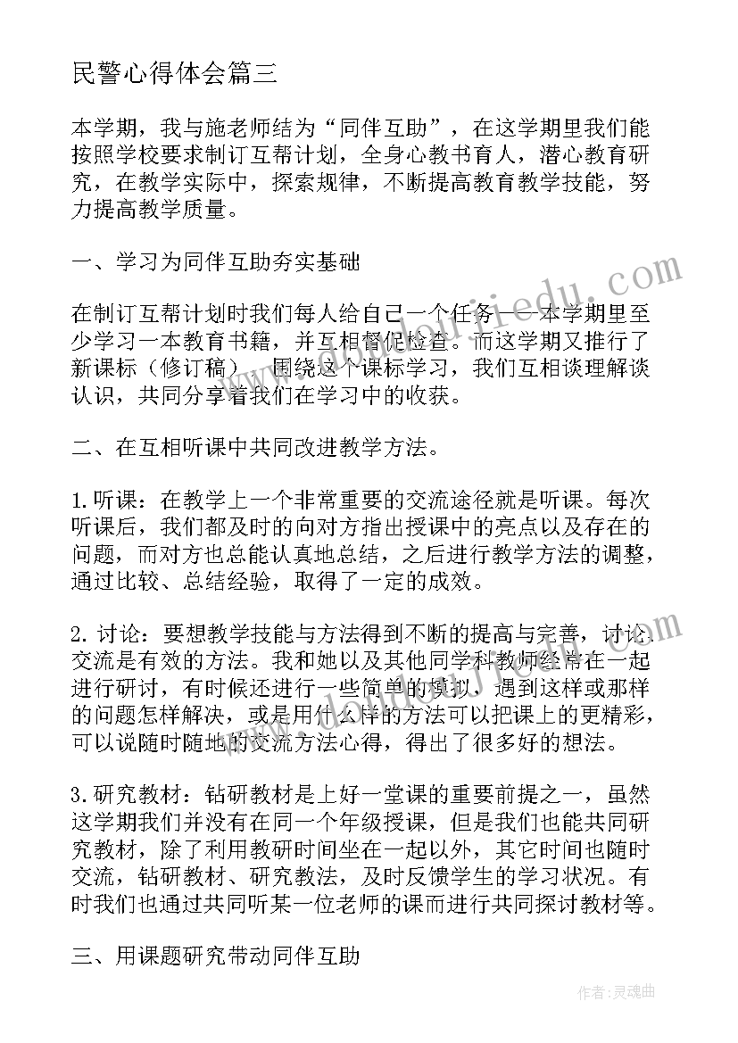 社会实践报告可以写(实用9篇)