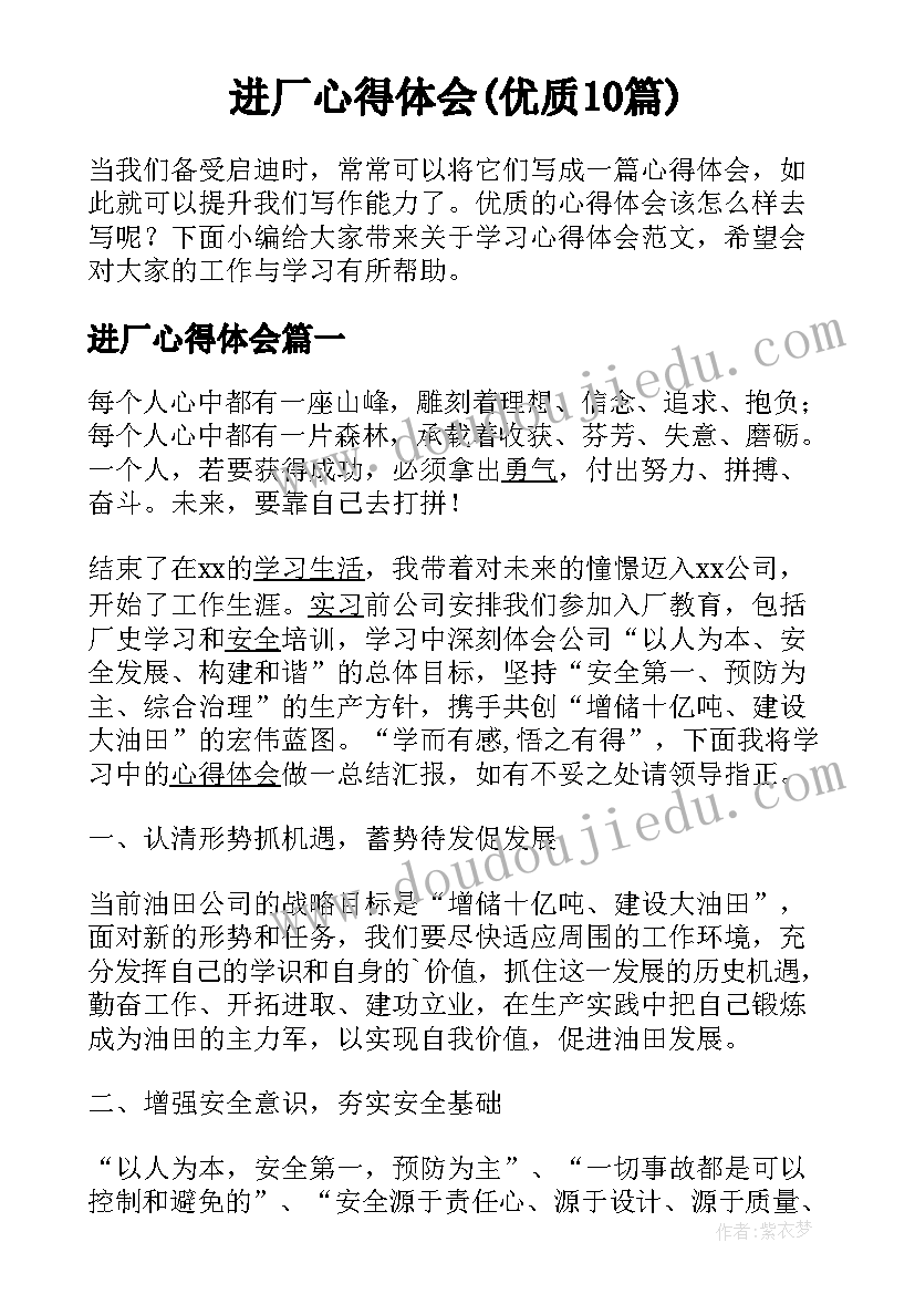 气球活动方案策划(汇总9篇)