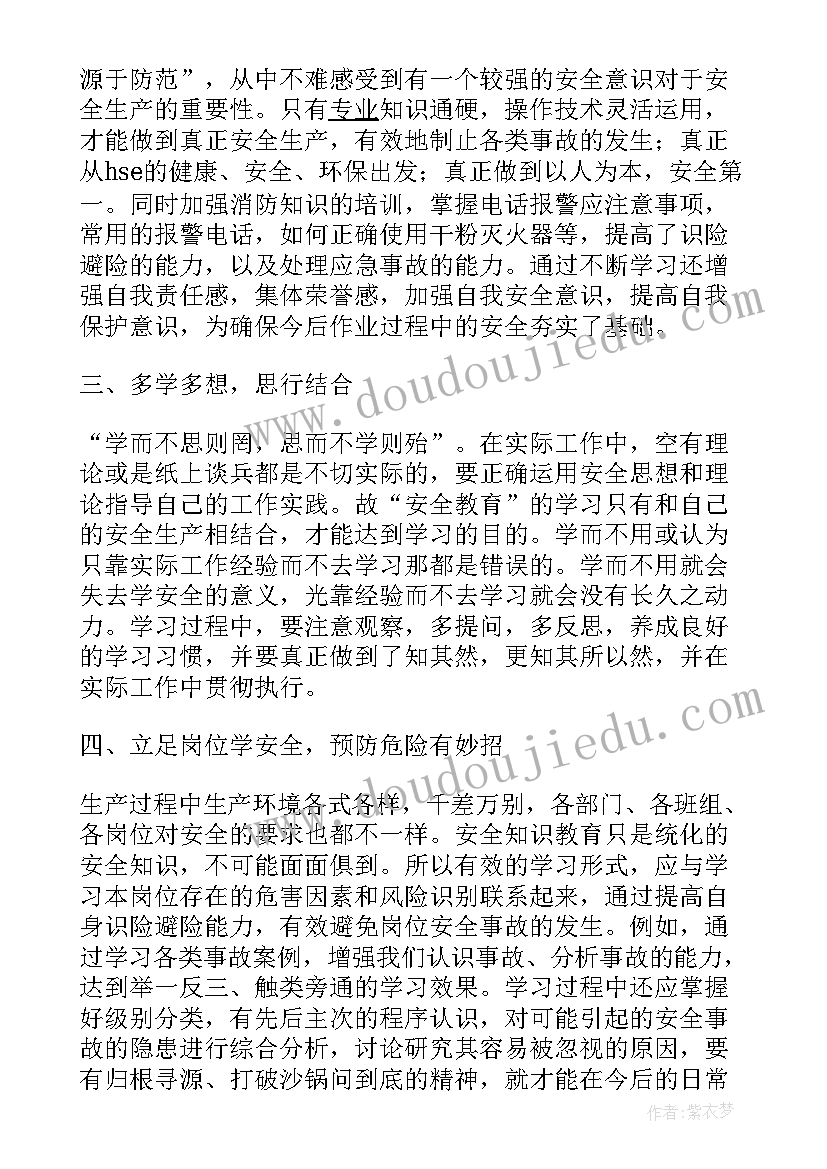 气球活动方案策划(汇总9篇)