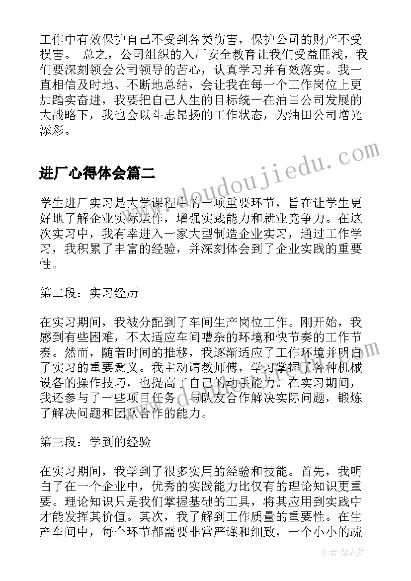 气球活动方案策划(汇总9篇)