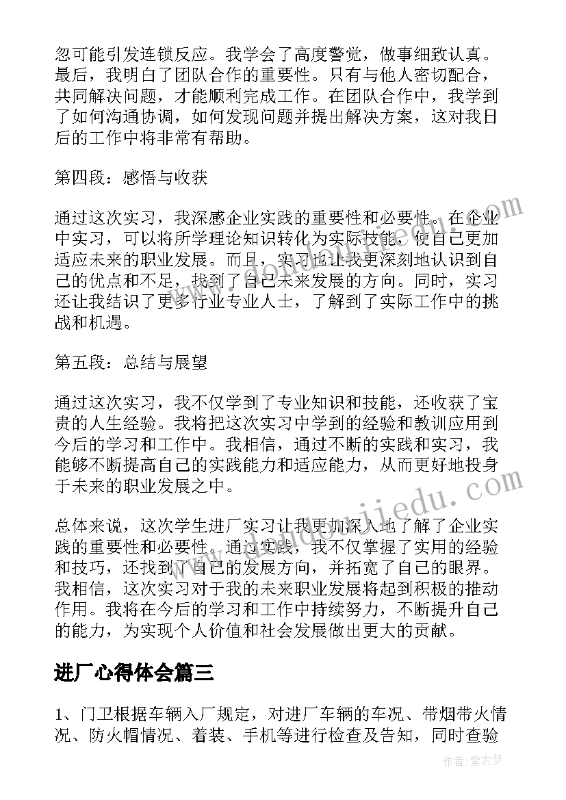 气球活动方案策划(汇总9篇)