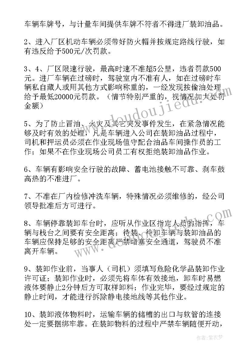 气球活动方案策划(汇总9篇)