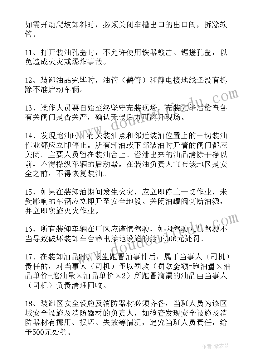 气球活动方案策划(汇总9篇)