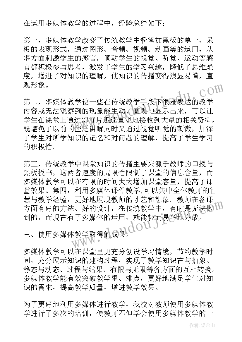 果干的制作实验报告(精选8篇)