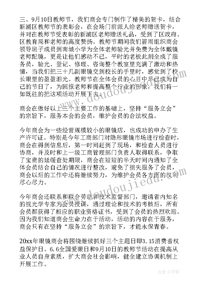 工地工作心得体会感悟(优质7篇)