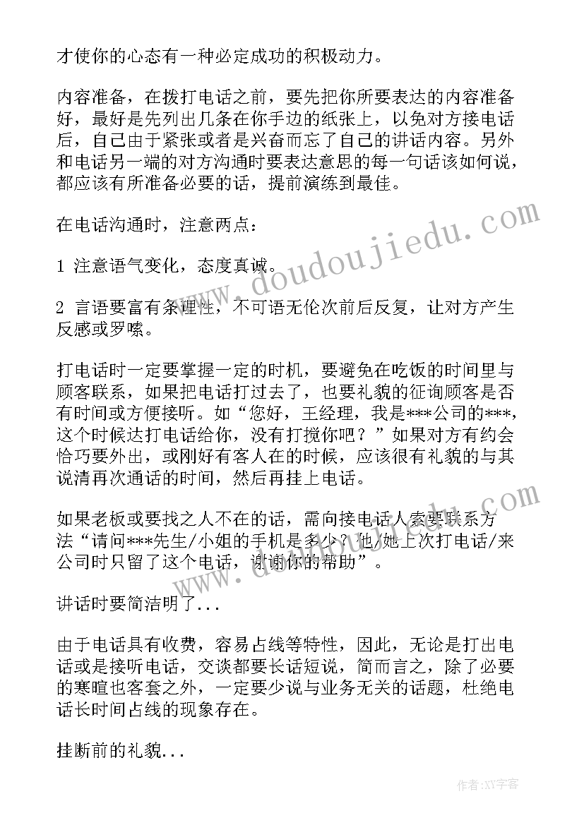 工地工作心得体会感悟(优质7篇)