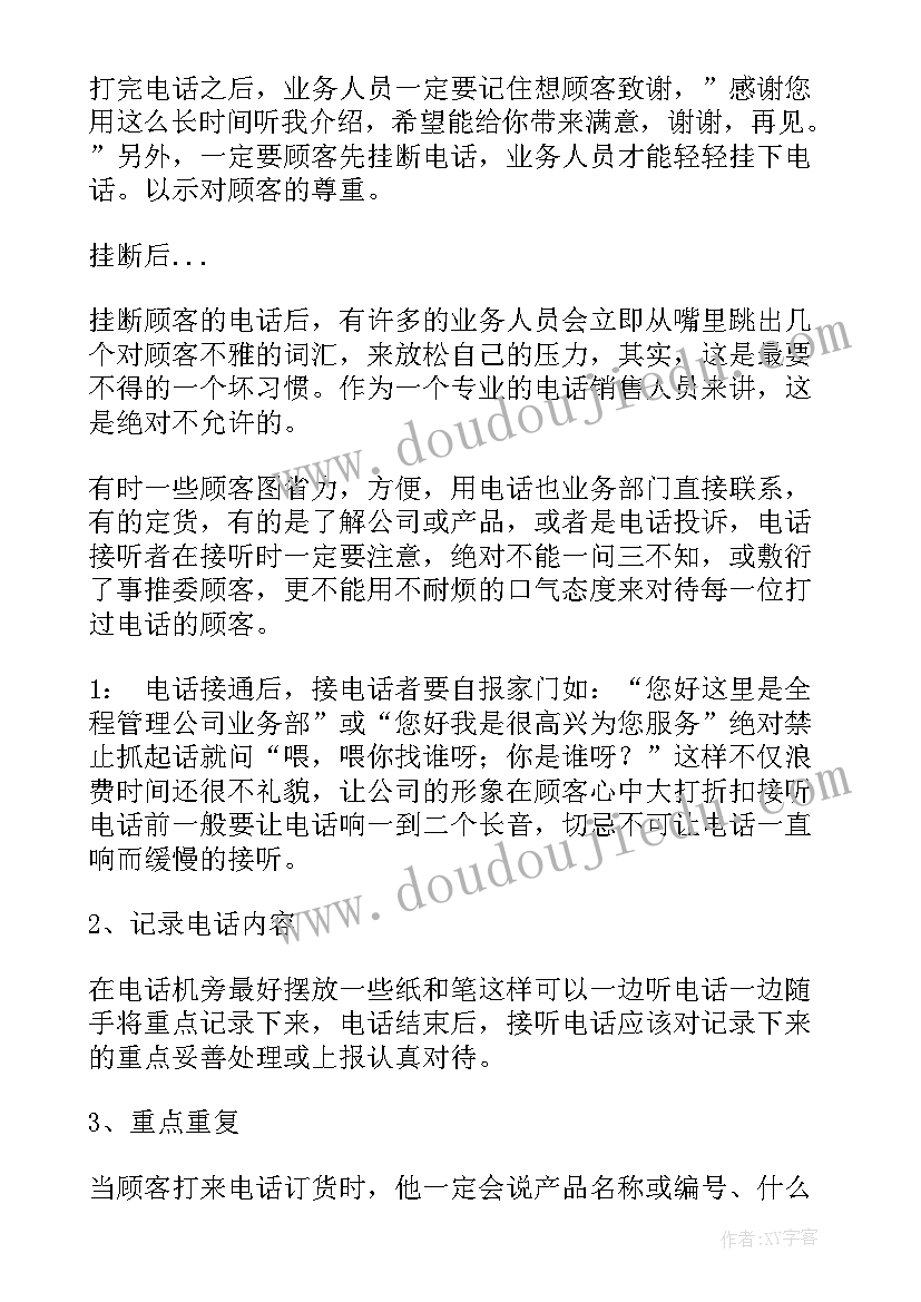 工地工作心得体会感悟(优质7篇)