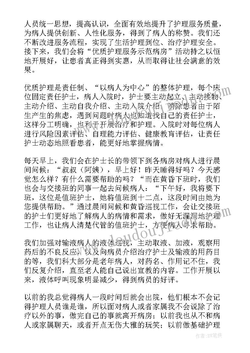 最新理赔岗位心得体会(优质5篇)