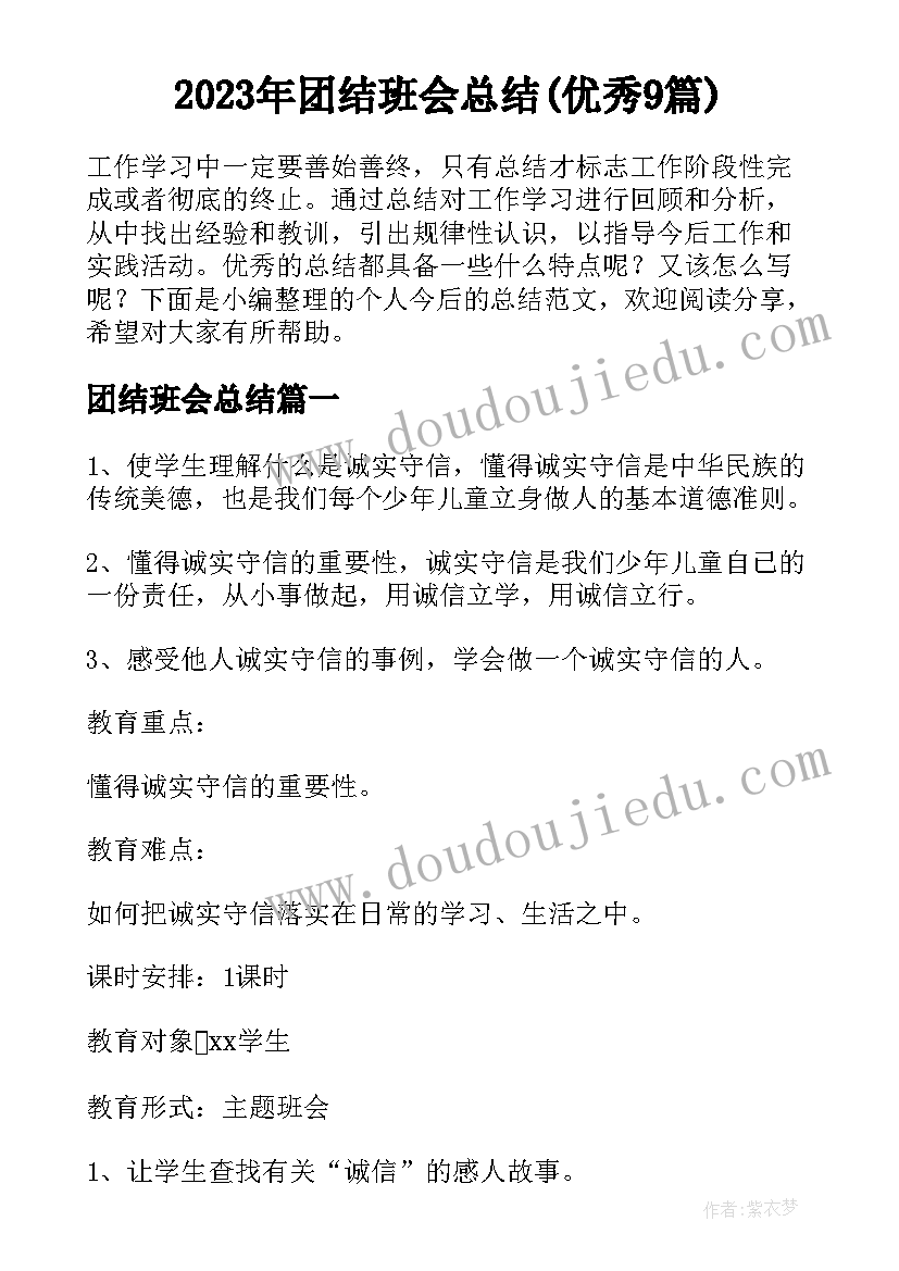 2023年初中生历史论文有哪些题材(优质5篇)