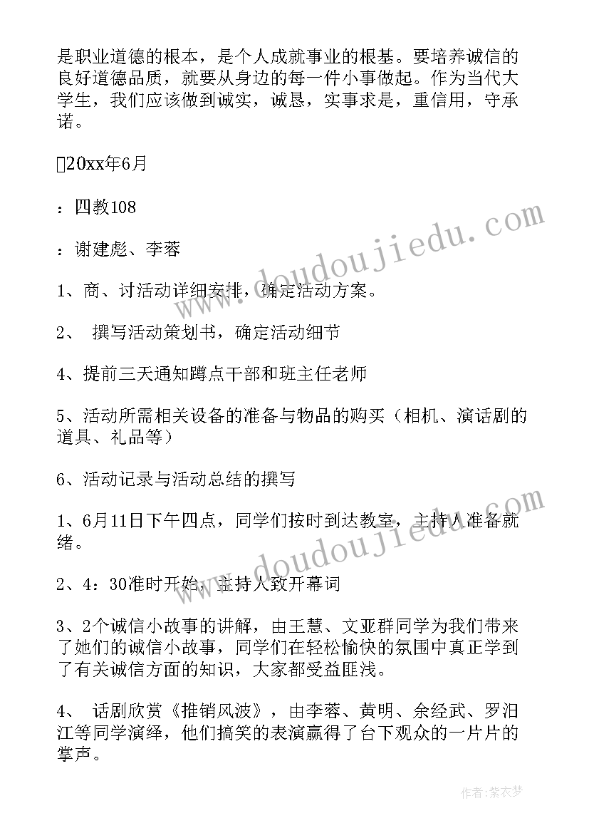 2023年初中生历史论文有哪些题材(优质5篇)