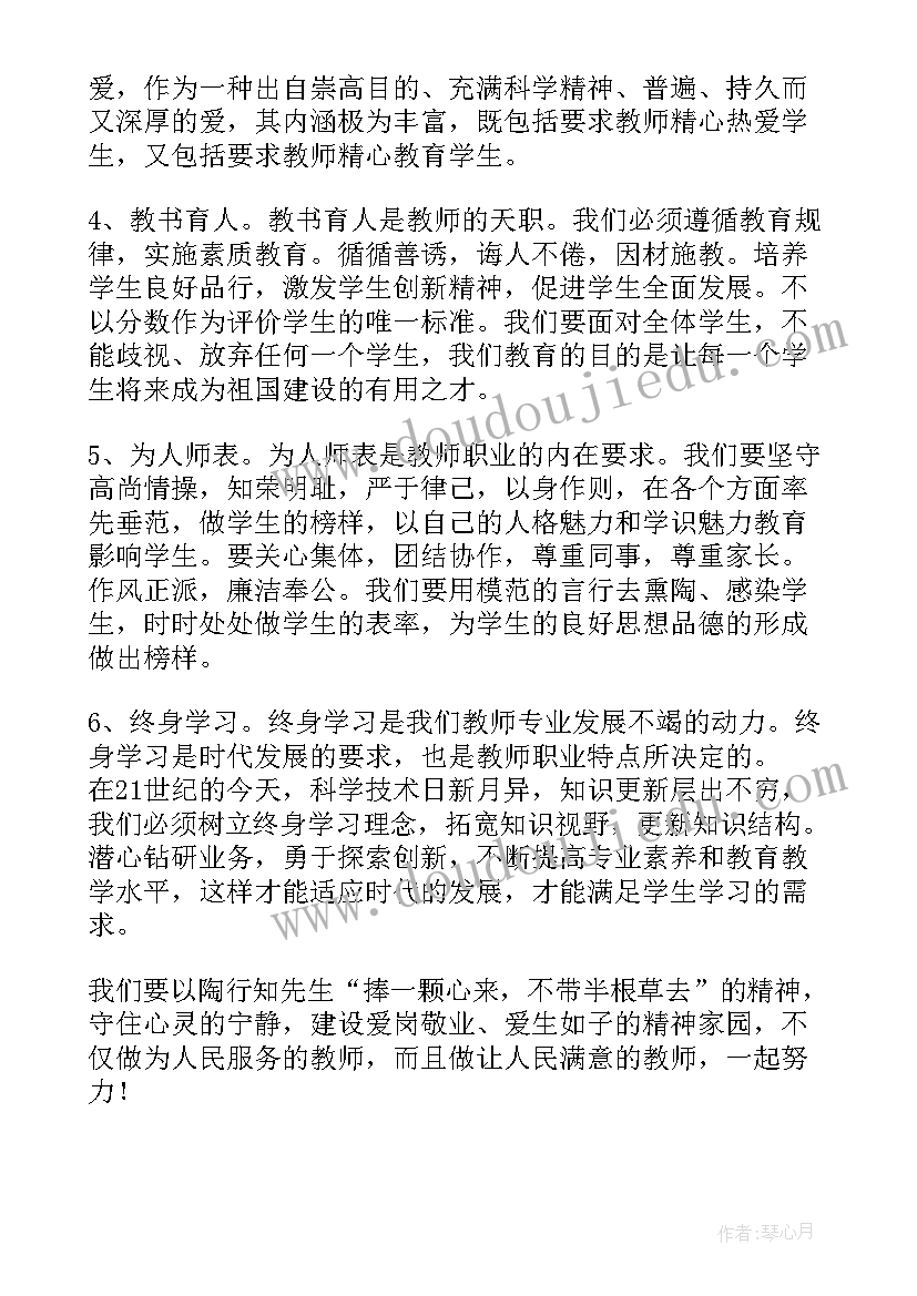 2023年吸烟的心得体会(优秀9篇)