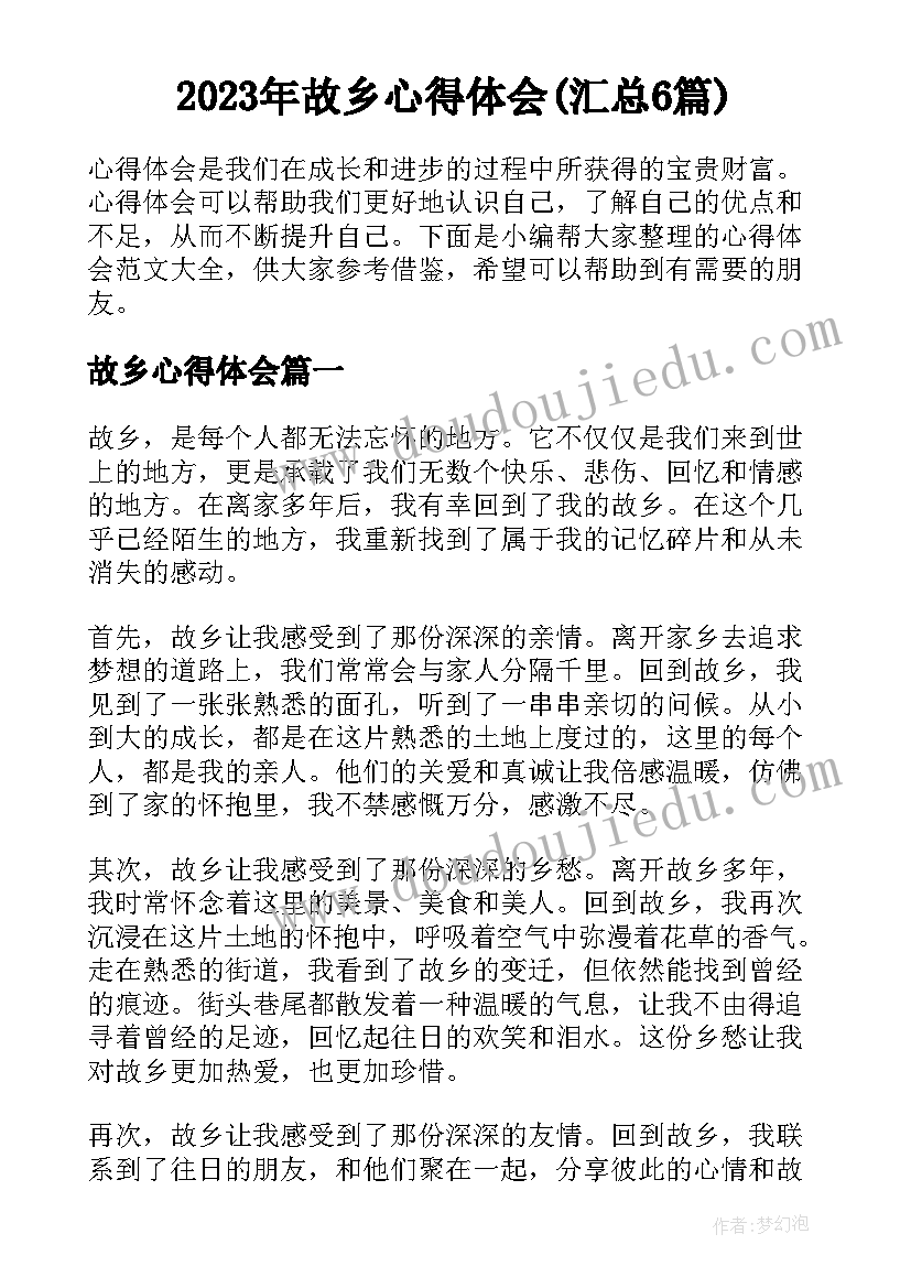 2023年艺术实践周报告总结(精选10篇)