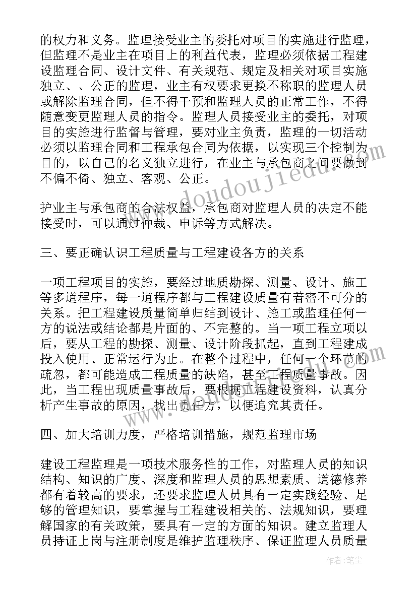 银行业协会个人工作总结 银行个人年终工作总结(大全10篇)