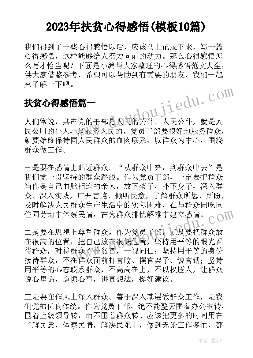 2023年科学拓印树叶反思 科学活动教案(实用5篇)