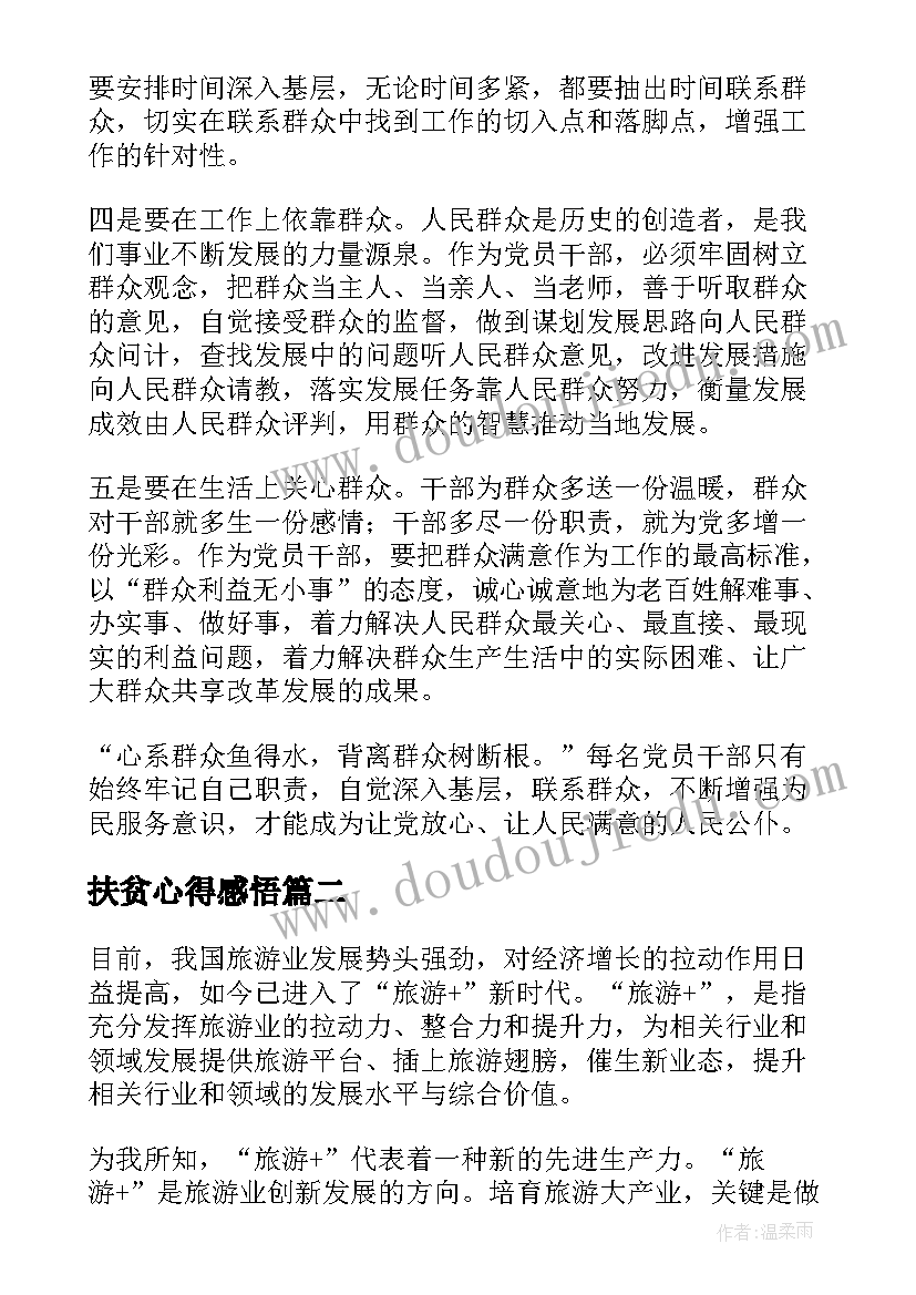 2023年科学拓印树叶反思 科学活动教案(实用5篇)