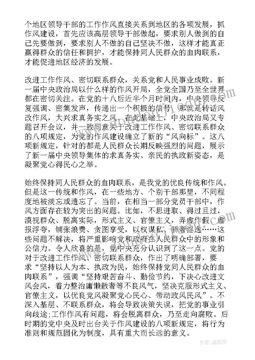 2023年科学拓印树叶反思 科学活动教案(实用5篇)