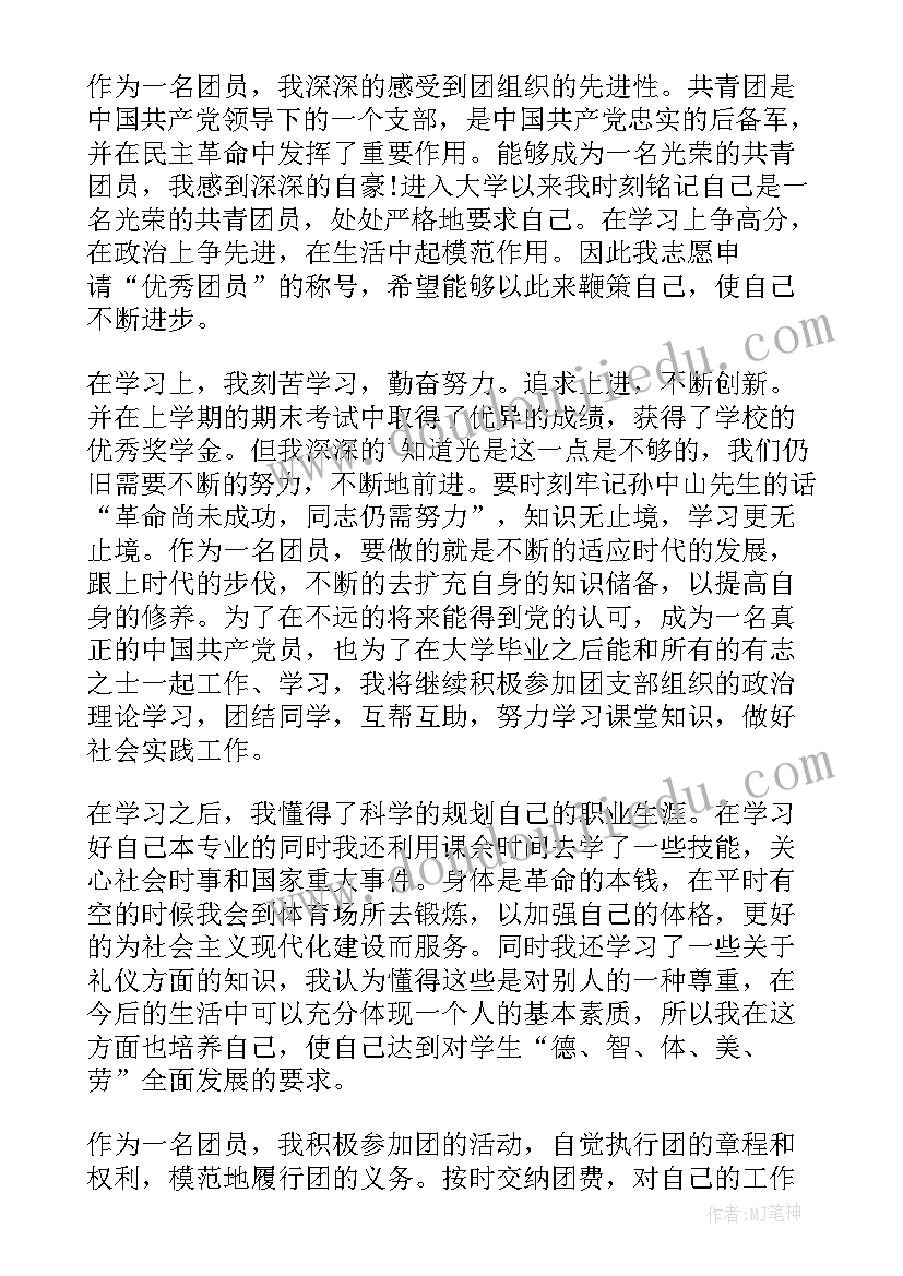 云团课直播心得(优秀8篇)