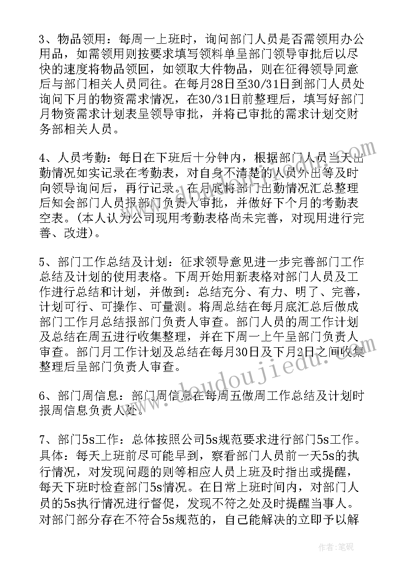 语文学科教学设计 一年级语文学科苏教版雨点教学设计(大全5篇)