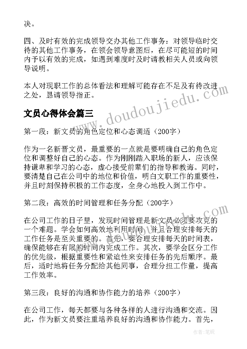 语文学科教学设计 一年级语文学科苏教版雨点教学设计(大全5篇)