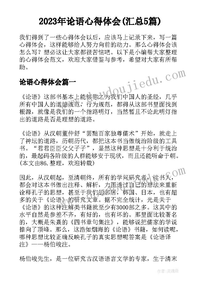 最新几种常见的碱实验视频 葡萄实验报告心得体会(大全6篇)